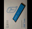 銓興（QUANXING）酷芯客 512GB SSD固態(tài)硬盤(pán) AI PC存儲配件 M.2接口 2280（NVME協(xié)議）PCIe3.0 讀速2800MB/s P300 曬單實(shí)拍圖