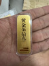 中國珠寶黃金金條Au9999足金100g金條10g收藏投資金磚5g金塊 生日禮物 50g【品牌禮盒】 曬單實(shí)拍圖