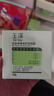 玉澤（Dr.Yu）皮膚屏障修護(hù)保濕霜50g（乳液面霜補(bǔ)水保濕 敏感肌舒緩） 曬單實(shí)拍圖