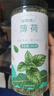 福東海 薄荷茶 精選薄荷葉顆粒200g 泡水花草茶搭丁香桂花養(yǎng)生茶罐裝 曬單實拍圖