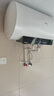美的（Midea）阻垢免清洗電熱水器60升家用3300W變頻速熱鎂棒免更換以舊換新國(guó)家補(bǔ)貼20%熱水器F6033-JE7Pro(HE) 曬單實(shí)拍圖
