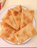 海玉缸爐餅咸香原味880g 芝麻千層酥發(fā)酵蘇打茶點(diǎn)特產(chǎn)辦公室休閑零食 曬單實(shí)拍圖