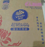 維達（Vinda）抽紙【孫穎莎推薦】超韌3層150抽*24包M碼 紙巾衛生紙 餐巾紙整箱 曬單實(shí)拍圖