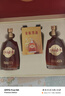 勁牌 金標勁酒 40度 500ml*2+毛鋪小酒100ml*2 精致禮盒裝 自飲 中秋 曬單實(shí)拍圖