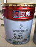 立邦乳膠漆油漆涂料內墻漆防霉抗甲醛五合一凈味無(wú)添加環(huán)保室內漆 【抗甲醛防霉】54L套裝(2面1底) 曬單實(shí)拍圖