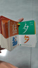 奕思瑞幼兒童識(shí)字卡片1-3-6歲1000字象形字幼兒園寶寶看圖認(rèn)字早教玩具 曬單實(shí)拍圖