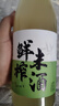 蘇州橋鮮榨米酒700ml單瓶裝5度糯米酒古法釀造自然本味清甜中秋送禮佳品 曬單實(shí)拍圖