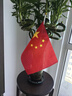 優(yōu)和（UHOO）國慶手持旗小紅旗手搖國旗小五星紅旗小旗子帶桿小旗桿 7號小國旗（50面+50桿＋32貼紙）6197 曬單實(shí)拍圖