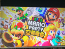 任天堂Switch游戲卡帶 任天堂 NS游戲軟件 全新海外版現貨 馬里奧派對 空前盛會(huì )  國內速發(fā) 曬單實(shí)拍圖