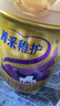 完達(dá)山（wondersun）新國標(biāo)菁采稚護(hù)三段牛奶粉幼兒配方牛奶粉(1-3歲)3段800g罐裝 3段800g*1罐 曬單實(shí)拍圖