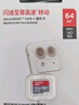 閃迪（SanDisk）128GB TF（MicroSD）內(nèi)存卡 A1 U1 C10 至尊高速移動(dòng)版存儲(chǔ)卡 讀速140MB/s 手機(jī)平板游戲機(jī)內(nèi)存卡 曬單實(shí)拍圖