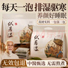 維特絲（vetes）泡腳藥包祛濕脾胃虛寒生姜花椒艾草艾葉紅花足浴包男女士三伏天 曬單實(shí)拍圖
