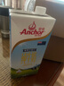 安佳（Anchor）3.6g蛋白質(zhì)全脂牛奶 1L*6盒  新西蘭進(jìn)口草飼牛奶 曬單實(shí)拍圖
