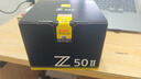尼康（Nikon）Z50II（Z50ii/Z50二代 ) 入門級微單相機  高清攝影攝像拍照 直播美顏自拍vlog Z50II 單機身  (不含鏡頭) 官方標配【下單送鋼化膜+品牌座充+曬單贈品】 曬單實拍圖