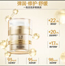玉澤（Dr.Yu）煥活緊塑修護霜50g緊致抗皺修護面霜17型膠原霜屏障修護保濕霜 曬單實(shí)拍圖