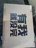 安德瑪（UNDERARMOUR）春夏Undeniable 3.0男女訓(xùn)練運(yùn)動(dòng)中號(hào)旅行包1300213 黑色001 均碼 曬單實(shí)拍圖