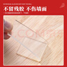 晨光(M&G)文具30mm*5m*1mm納米強力無(wú)痕膠帶 透明家用車(chē)用無(wú)痕春聯(lián)膠貼雙面膠 單卷裝AJD957K2 曬單實(shí)拍圖