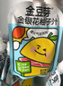 金豆芽金銀花柚子汁兒童零食飲料飲品小孩果汁便攜寶寶禮物100ml*22袋 曬單實(shí)拍圖