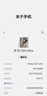 【限時(shí)送2099元服務(wù)】S24Ultra Al智享生活辦公 四長(cháng)焦系統 SPen 5G AI手機 鈦灰 12GB+512GB 7天機 準新 12期免息 曬單實(shí)拍圖