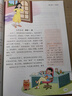 小學(xué)生同步作文三年級上冊人教版 2025秋小學(xué)語(yǔ)文同步教材思維導圖閱讀理解寫(xiě)作技巧思路素材積累范文書(shū) 曬單實(shí)拍圖