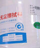 WK工業(yè)擦拭紙無(wú)塵紙無(wú)紡布吸油吸水卷紙汽修機械維修工廠(chǎng)實(shí)驗室擦油紙除塵紙 白色 25*38cm 曬單實(shí)拍圖