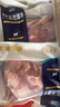 寧鑫 寧夏鹽池灘羊 原切去骨羊腿肉400g 生鮮 地標(biāo)認(rèn)證 清真食品 曬單實(shí)拍圖
