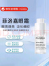 菲洛嘉（Filorga）360雕塑眼霜15ml 淡化黑眼圈細紋 進(jìn)口七夕情人節女生生日禮物 曬單實(shí)拍圖