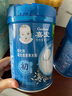 嘉寶高鐵米粉維C鈣鐵鋅嬰幼兒寶寶輔食米糊含DHA活性益生菌強(qiáng)化鐵250g 【第一口】強(qiáng)化鐵加益生菌米粉 曬單實(shí)拍圖