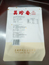 美珍香（BEE CHENG HIANG） 休閑迷你燒烤牛肉100g 牛肉干肉脯燒烤肉干類(lèi)零食小吃獨立小包裝 曬單實(shí)拍圖