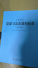 義務(wù)教育道德與法治課程標(biāo)準(zhǔn)（2022年版） 曬單實(shí)拍圖