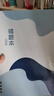 ujia 活頁(yè)錯題本開(kāi)學(xué)季小學(xué)初中高中生糾錯筆記本子b5語(yǔ)數英考研改錯本可拆卸艾賓浩斯記憶本 淺藍 曬單實(shí)拍圖