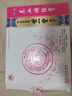 [世一堂]養血調經(jīng)膏 15g*2貼 4盒裝 哈藥養血調經(jīng)膏暖宮止痛經(jīng)期不準宮寒痛經(jīng)經(jīng)血不足量少量多錯后中華老字號調理月經(jīng)藥 調理養護更輕松 曬單實(shí)拍圖