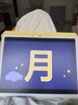 BOE京東方小課屏B1學(xué)習機【重磅引入deepseek】護眼兒童網(wǎng)課AI幼小學(xué)初中高平板12.7''6+256G 曬單實(shí)拍圖