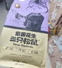 三只松鼠堅果禮盒2111g 零食大禮包松子核桃夏威夷果 送禮 曬單實(shí)拍圖