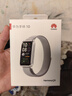 華為（HUAWEI）手環(huán)10 標準版 蒼穹灰 智能手環(huán)專業(yè)睡眠分析情緒健康鋁合金機身心率監(jiān)測運動手環(huán)手環(huán)9升級 曬單實拍圖