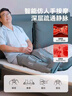 科普菲腿部按摩儀器空氣波全自動(dòng)揉捏大腿小腿壓力治老年人家療膝蓋疏通防血栓送媽爸禮物 曬單實(shí)拍圖