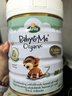寶貝與我（Arla）阿拉Arla寶貝與我有機A2嬰幼兒奶粉600g 白金版 丹麥原罐進(jìn)口 3段 600g 1罐 （效期26年7月） 曬單實(shí)拍圖