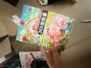 全套8冊安徒生格林童話(huà)注音版一千零一夜全集伊索寓言小學(xué)生課外閱讀兒童睡前故事書(shū)籍一二年級物3-6年級課外書(shū)老師推薦 365夜故事 曬單實(shí)拍圖