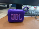 JBL GO4 音樂金磚四代 【國家補(bǔ)貼】藍(lán)牙音箱 戶外便攜音箱 電腦音響 低音炮 jbl go4 音響 煙影紫 曬單實(shí)拍圖