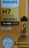 飛利浦（PHILIPS）小太陽(yáng)超值型石英燈H7-12972PR汽車(chē)燈泡大燈近光燈遠光燈鹵素燈 曬單實(shí)拍圖