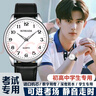 BINKADA學(xué)生手表男女初中高中生考試專用公務(wù)員高考中考靜音夜光機械指針 曬單實拍圖