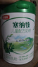 伊利金領(lǐng)冠塞納牧【首款HMOs】有機A2β-酪蛋白奶粉4段(3-6歲)800g 曬單實(shí)拍圖
