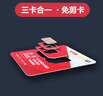 泰國電話(huà)卡7/10天5G/4G手機上網(wǎng)卡happy&true卡無(wú)限流量泰國通用 郵寄 7天無(wú)限流量 曬單實(shí)拍圖