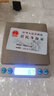 京東京造 X PLUS 電子秤 廚房秤克重食物烘焙家用0.1g/3kg配7號電池*4 曬單實(shí)拍圖