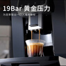irmafreda艾爾菲德全自動(dòng)意式咖啡機 酒店辦公室商務(wù)接待商用研磨一體機自動(dòng)上水一鍵操作自動(dòng)清洗家用美式 商用（黑咖版） 曬單實(shí)拍圖