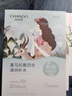 自然堂喜馬拉雅植物補水面膜50片套裝 敏肌可用護膚品女中秋送禮 曬單實(shí)拍圖