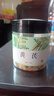 睦仁堂胖東來同款黃芪中藥飲片100g/瓶中藥材京東自營甘肅定西道地無硫熏切片補氣升陽泡水煲湯中老年滋補 曬單實拍圖