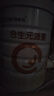 合生元（BIOSTIME）派星 較大嬰兒配方奶粉 2段(6-12個(gè)月)  新國標 800g 曬單實(shí)拍圖
