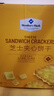 Member's Mark山姆會(huì )員商店芝士夾心餅干休閑零食芝士餅咸香酥脆 56小包【1kg】 曬單實(shí)拍圖