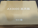中興（ZTE）巡天 AX3000滿血WIFI6千兆無(wú)線家用路由器 自研雙核主芯片 5G雙頻穿墻王wifi路由 Mesh 3000M速率 曬單實(shí)拍圖
